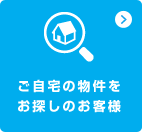 ������̕��������T���̂��q�l