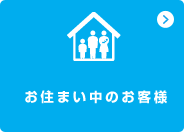 ���Z�܂����̂��q�l